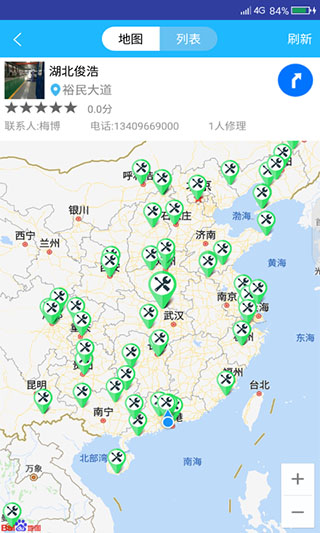 窝友之家app软件封面