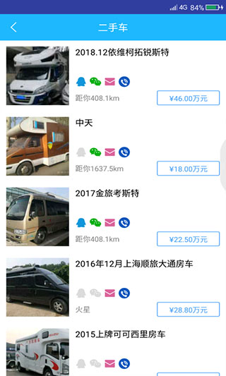 窝友之家app软件封面