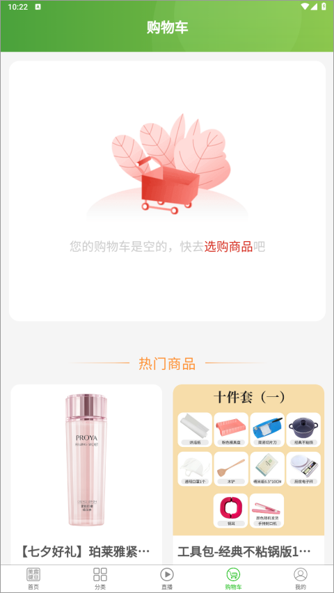 美宸健业app软件封面
