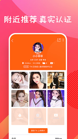糖果空间app软件封面