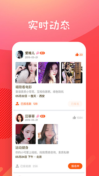 糖果空间app软件封面