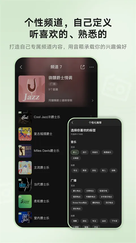 猫王妙播app软件封面