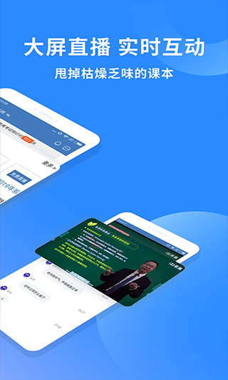 希赛软考助手app软件封面