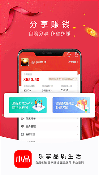 央广购物app软件封面