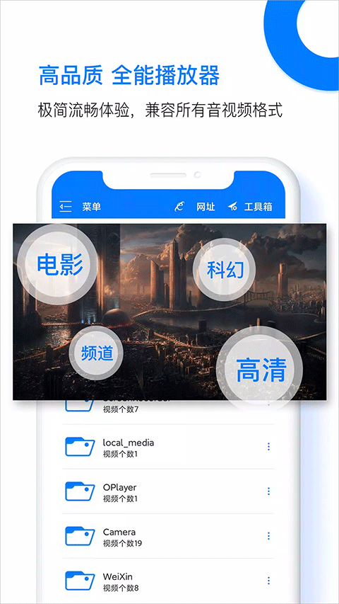 potplayer播放器软件封面