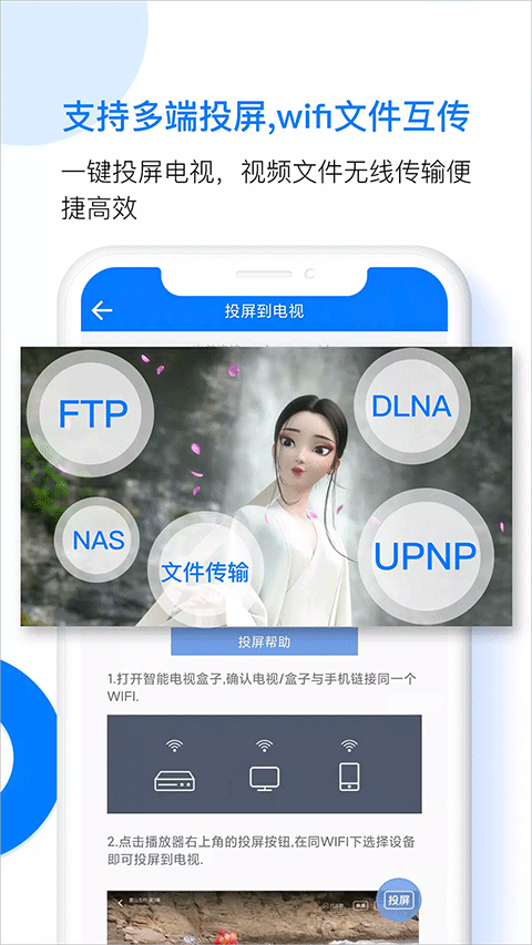potplayer播放器软件封面