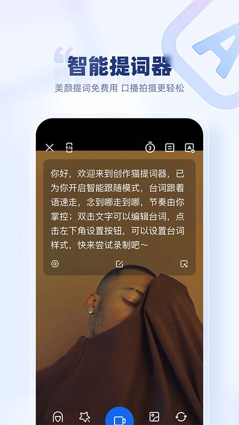 创作猫app软件封面