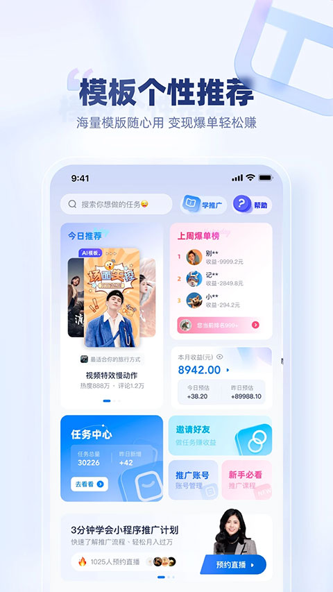 创作猫app软件封面