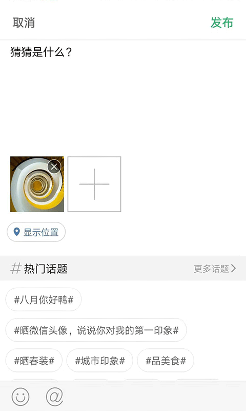 灵通资讯app软件封面