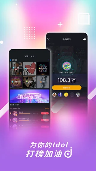 津抖云app软件封面