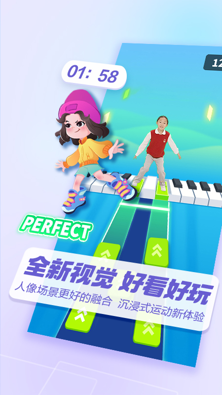 洪恩爱运动app软件封面
