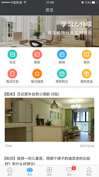 云装天下app第2张手机截图