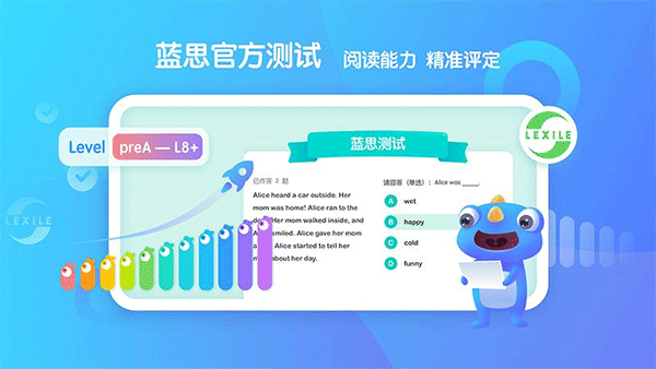 新东方小书童app软件封面