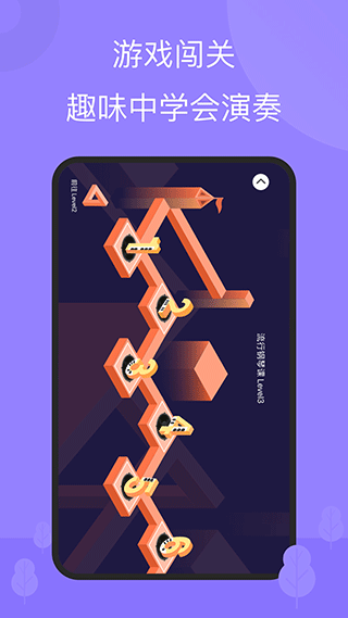 theone智能钢琴app软件封面