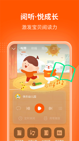 小彼恩软件封面
