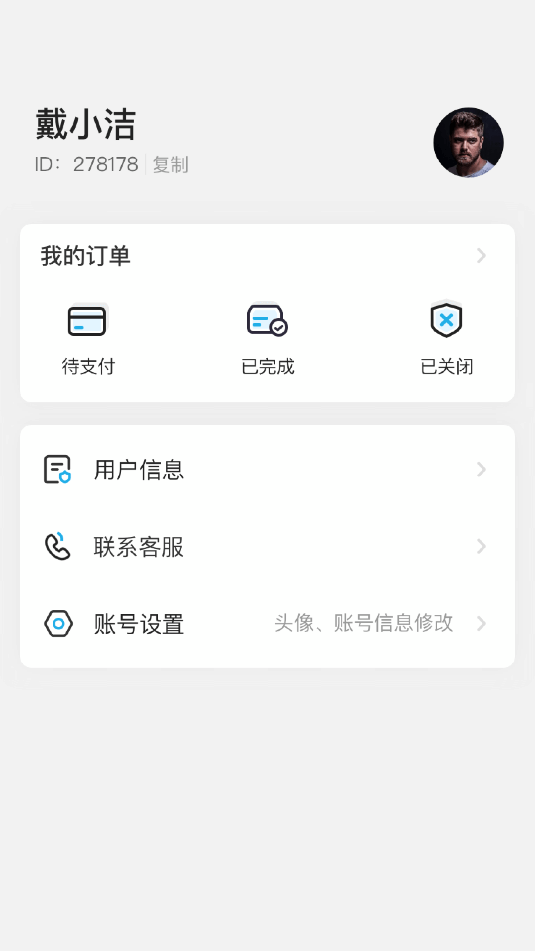 赛齐科软件封面