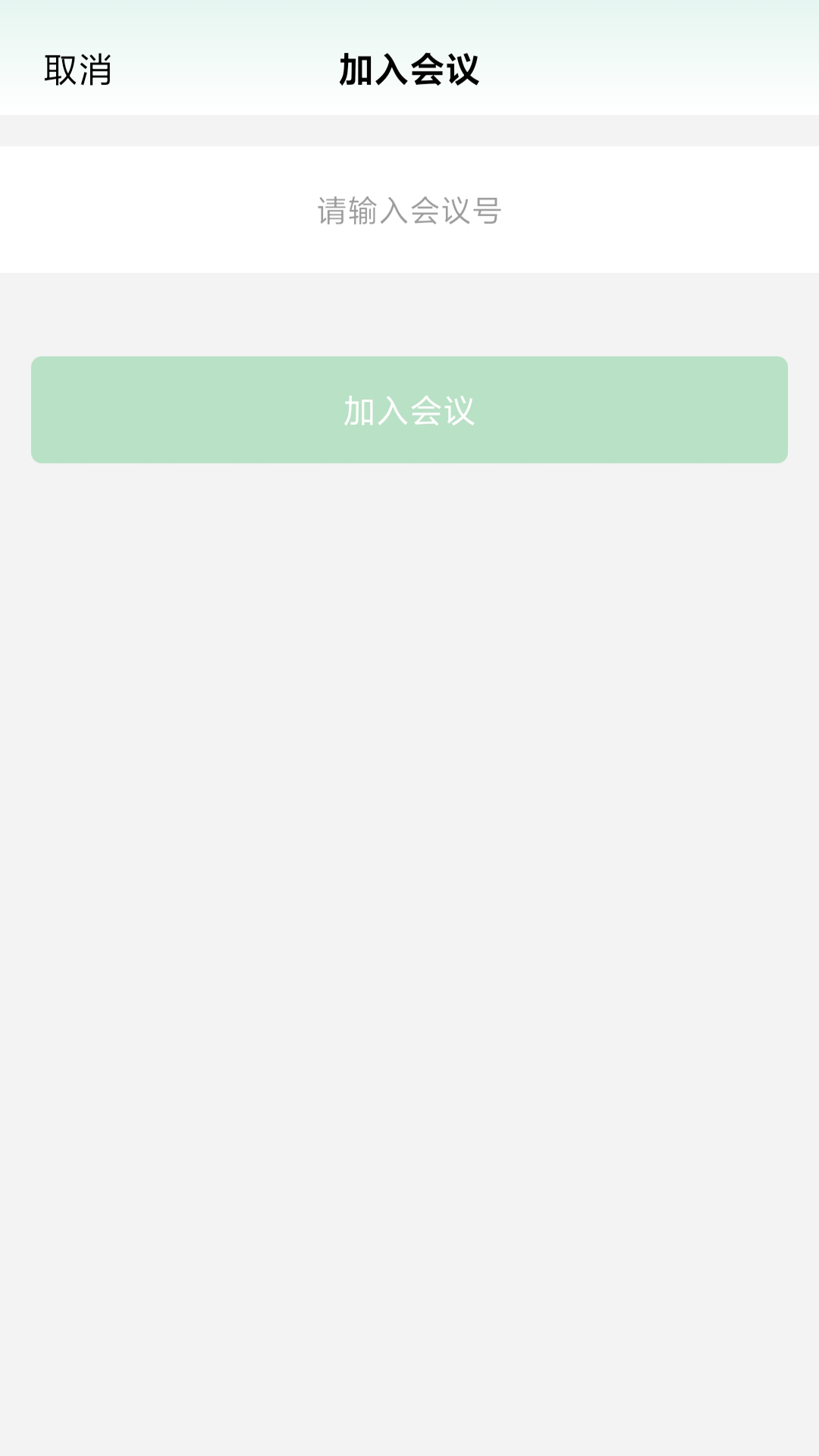 小喇叭软件封面