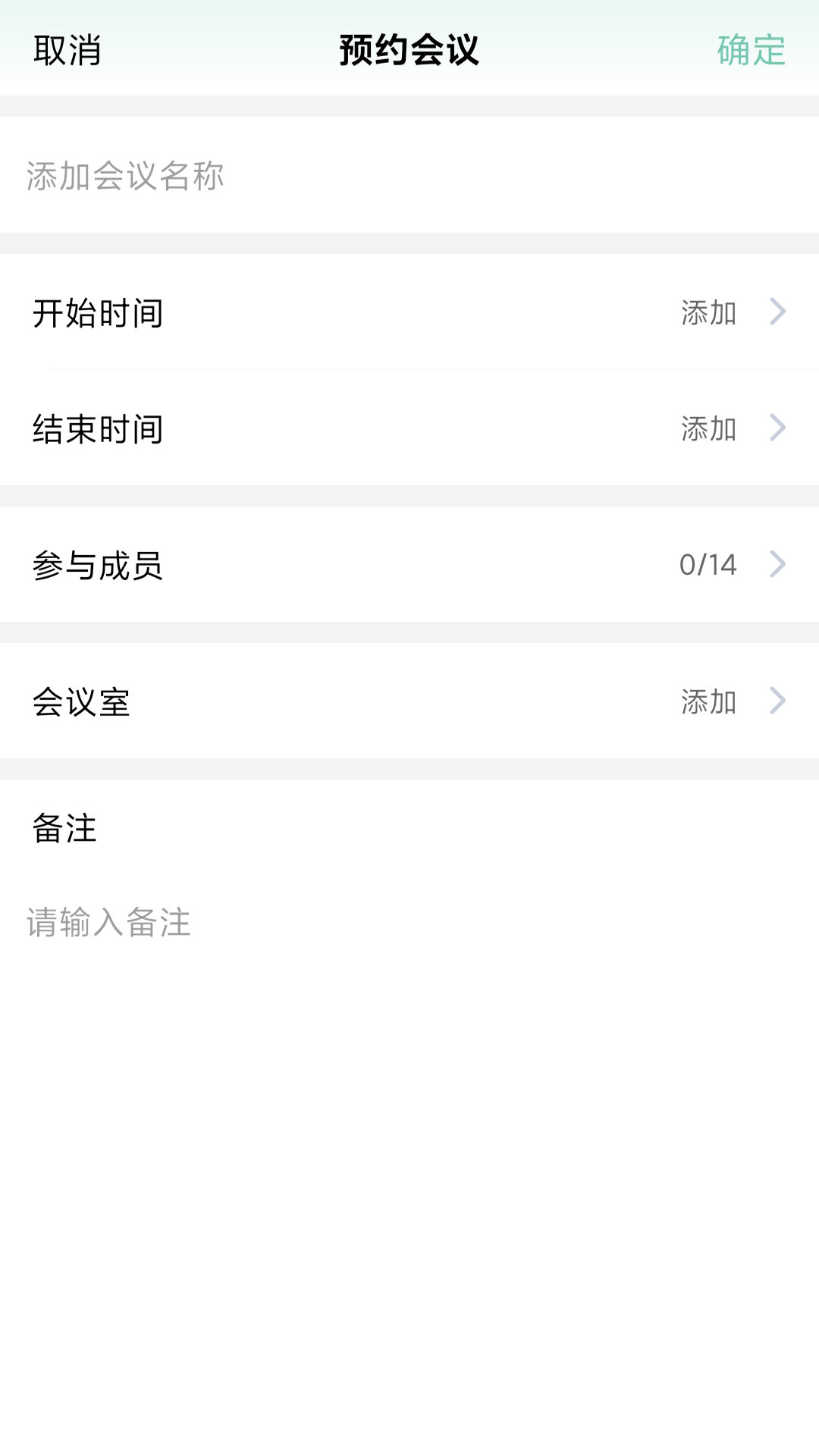 小喇叭软件封面