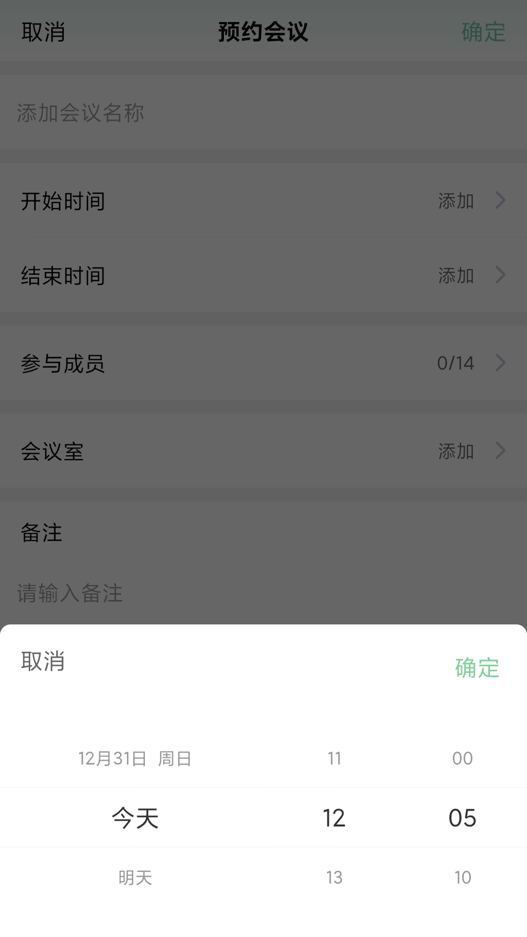 小喇叭软件封面