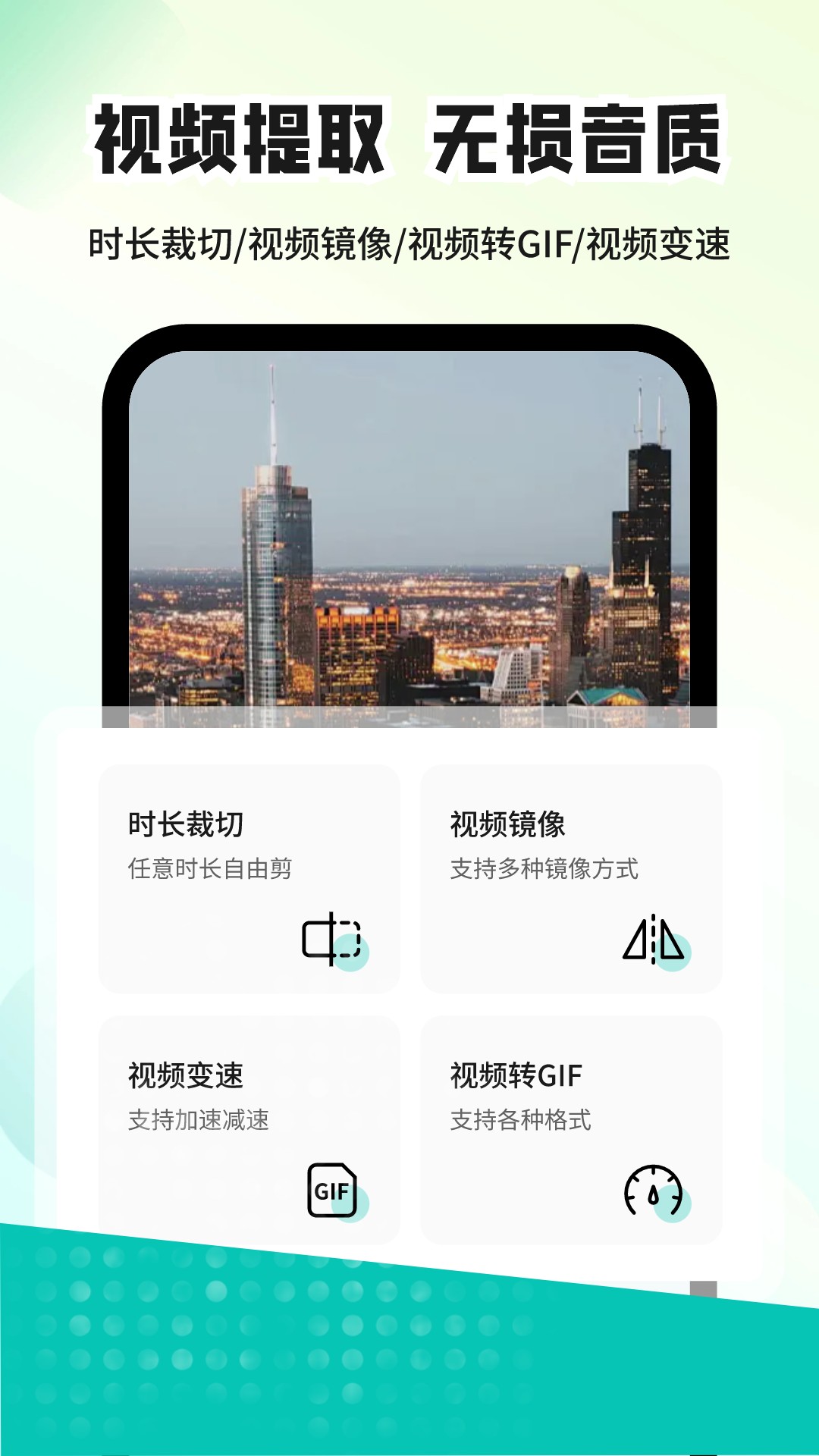 水印消消消软件封面