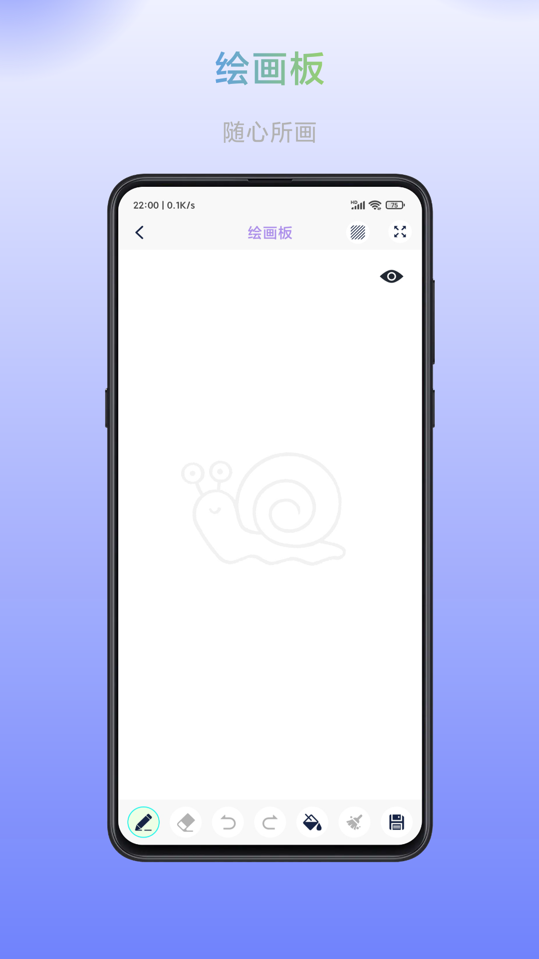 畅画软件封面