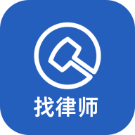 在线找律师