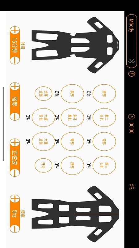 MBODY软件封面