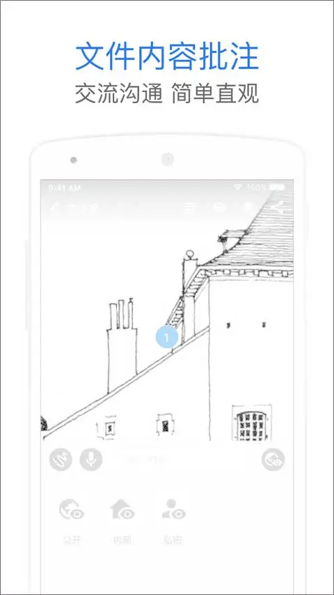 巴别鸟软件封面