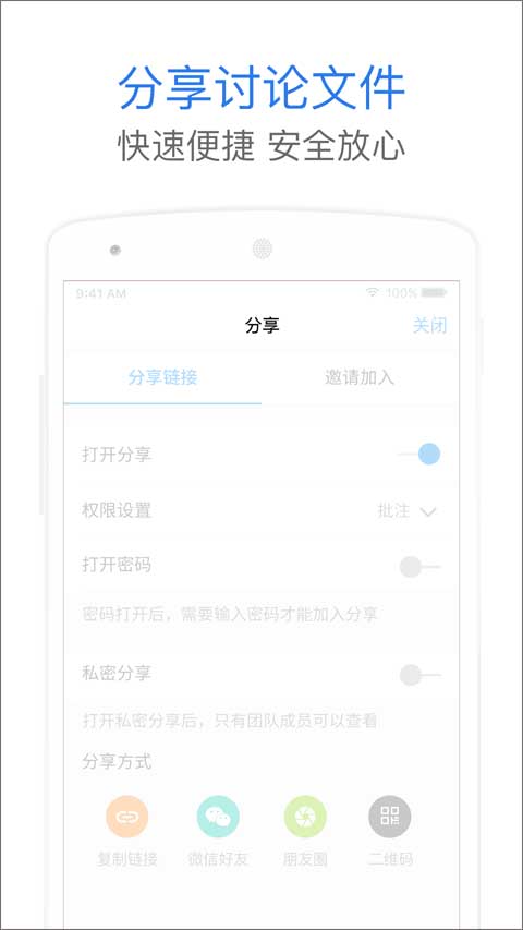 巴别鸟软件封面