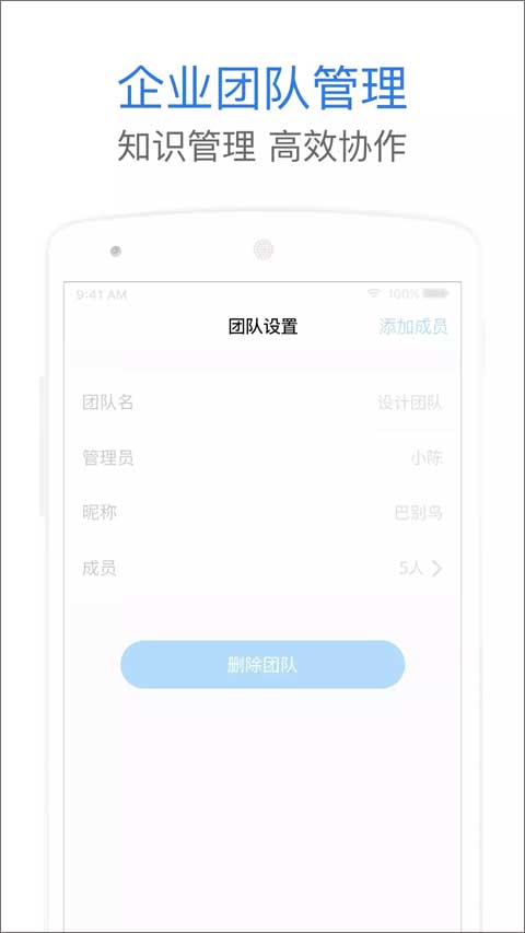 巴别鸟软件封面