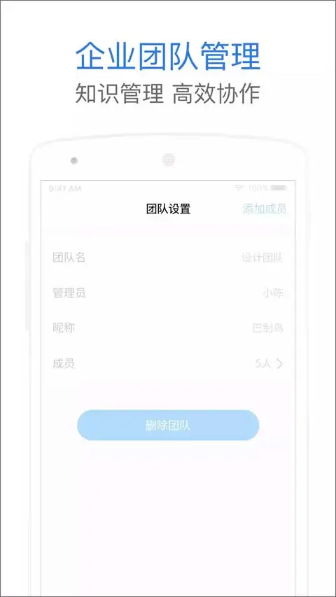 巴别鸟软件封面