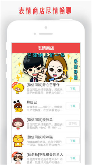 情侣我和你第5张手机截图