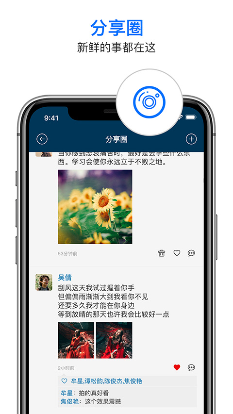 信源密信app软件封面