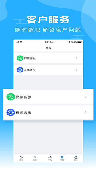 柒个贰商旅app软件封面
