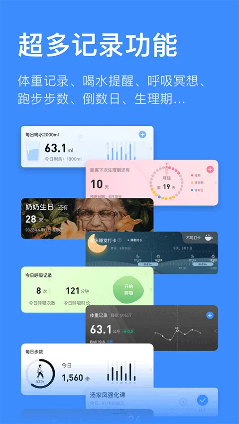 飞鱼计划app软件封面