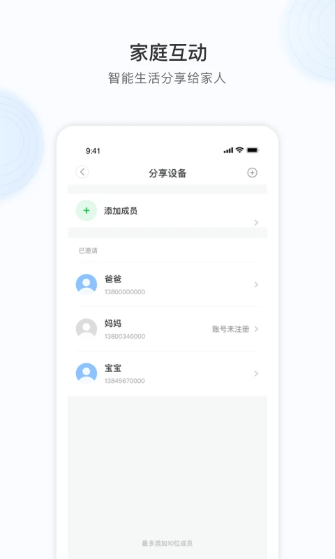 YCC365 Plus 监控软件封面