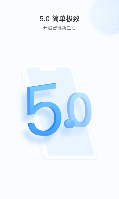 YCC365 Plus 监控软件封面