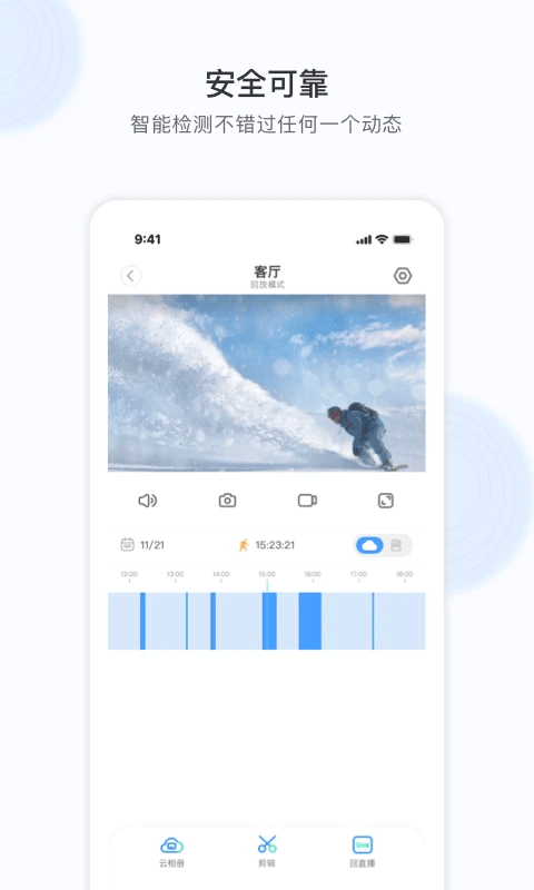 YCC365 Plus 监控软件封面