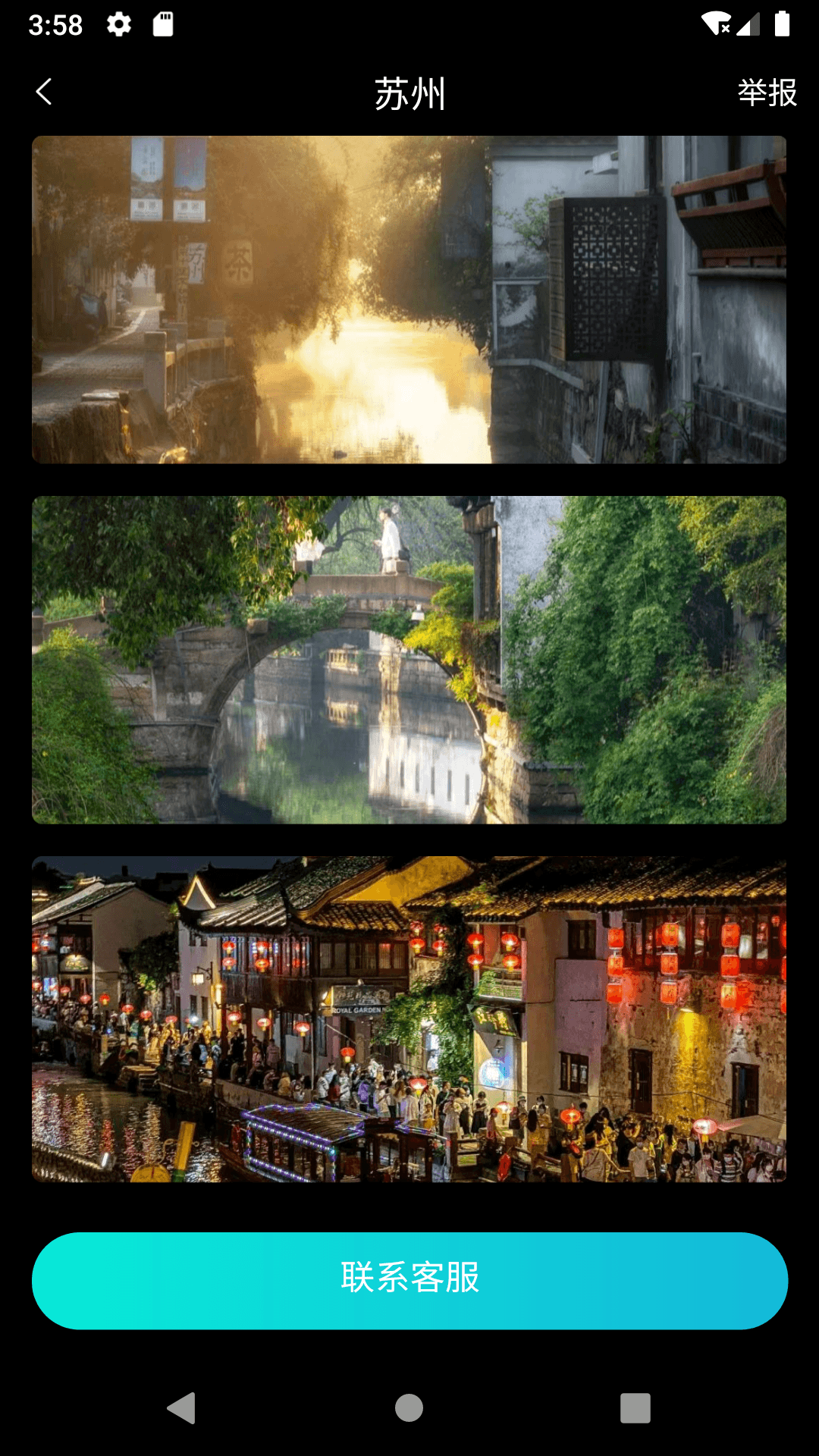 thuay软件封面