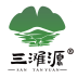 三滩源小管家