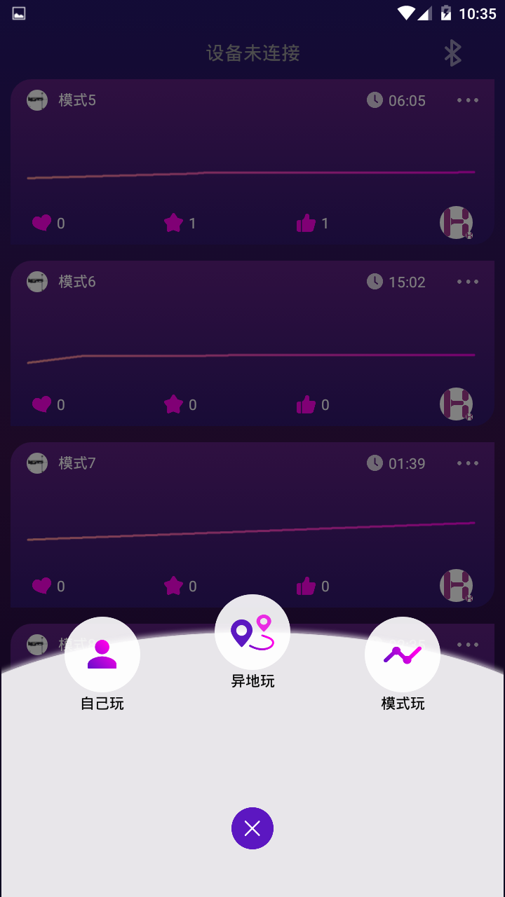 海米斯软件封面