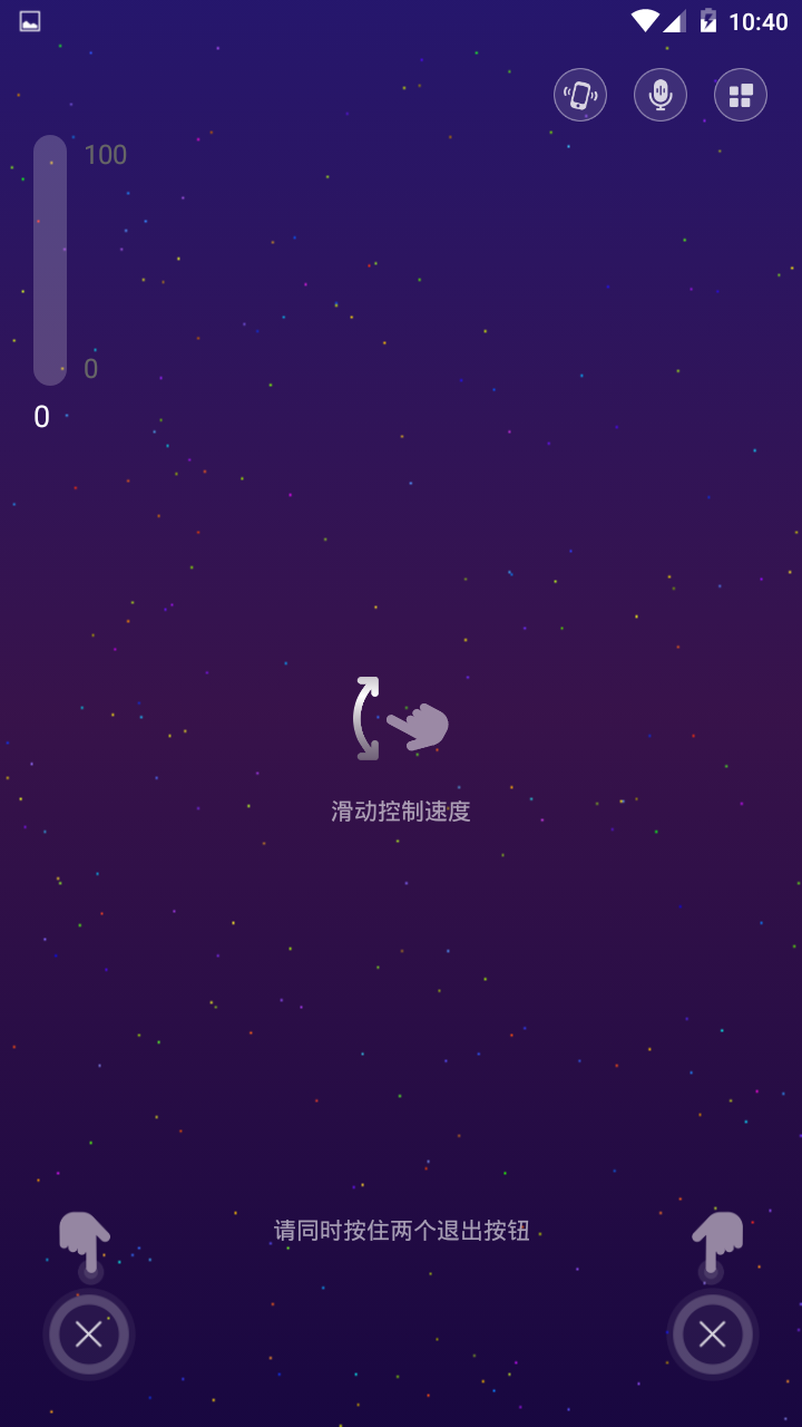 海米斯软件封面