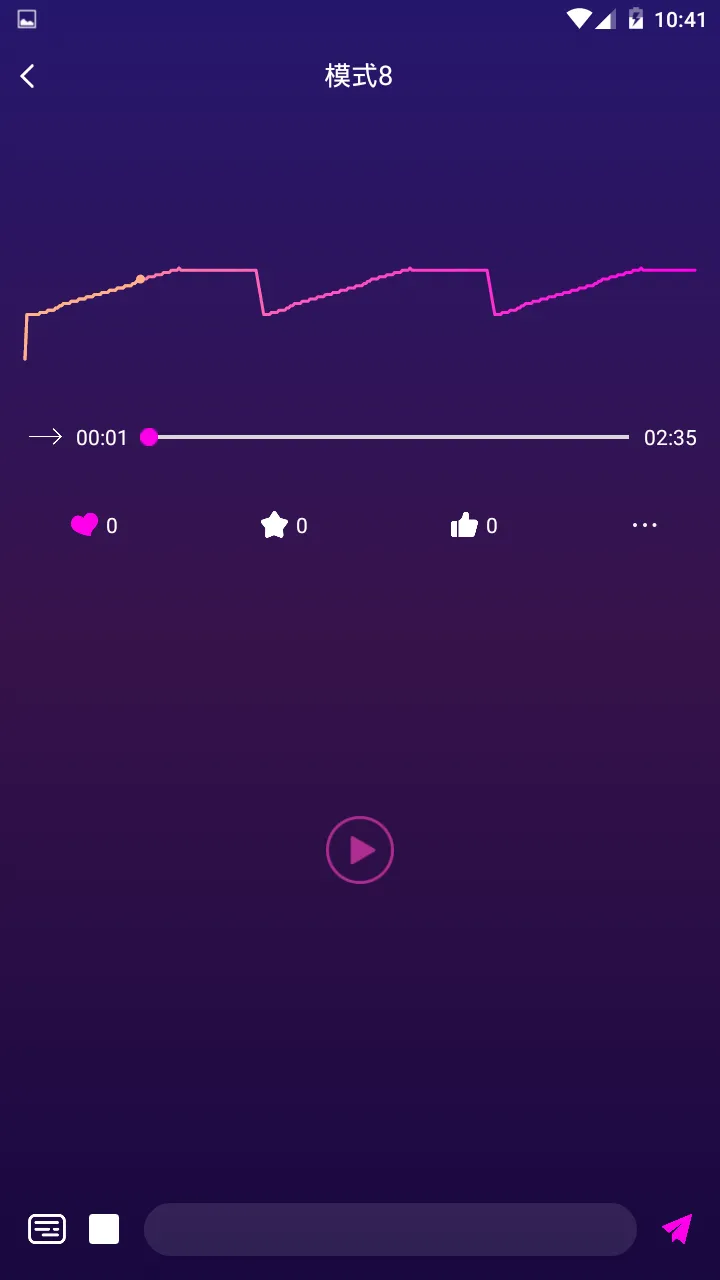 海米斯软件封面