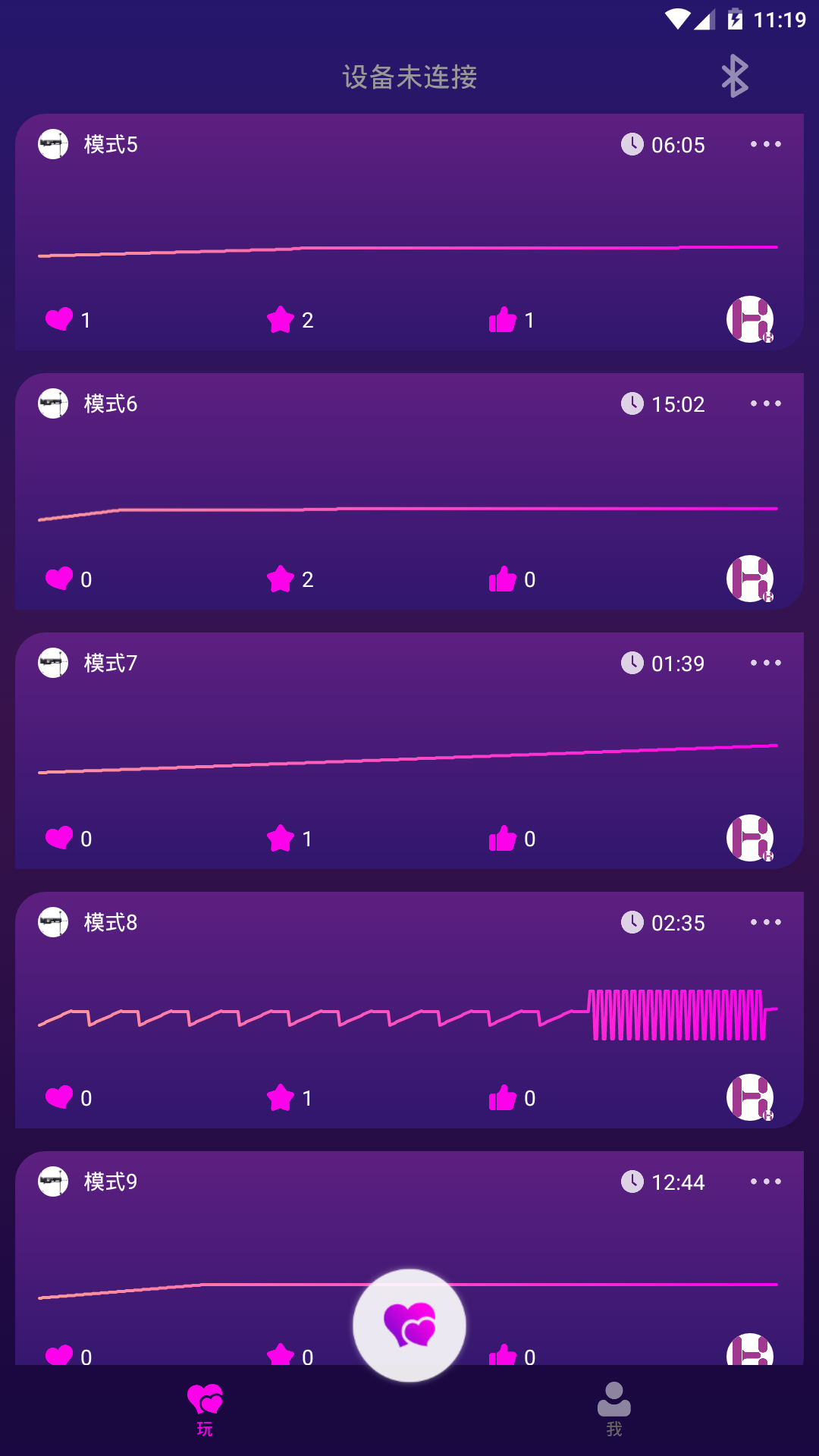 海米斯软件封面