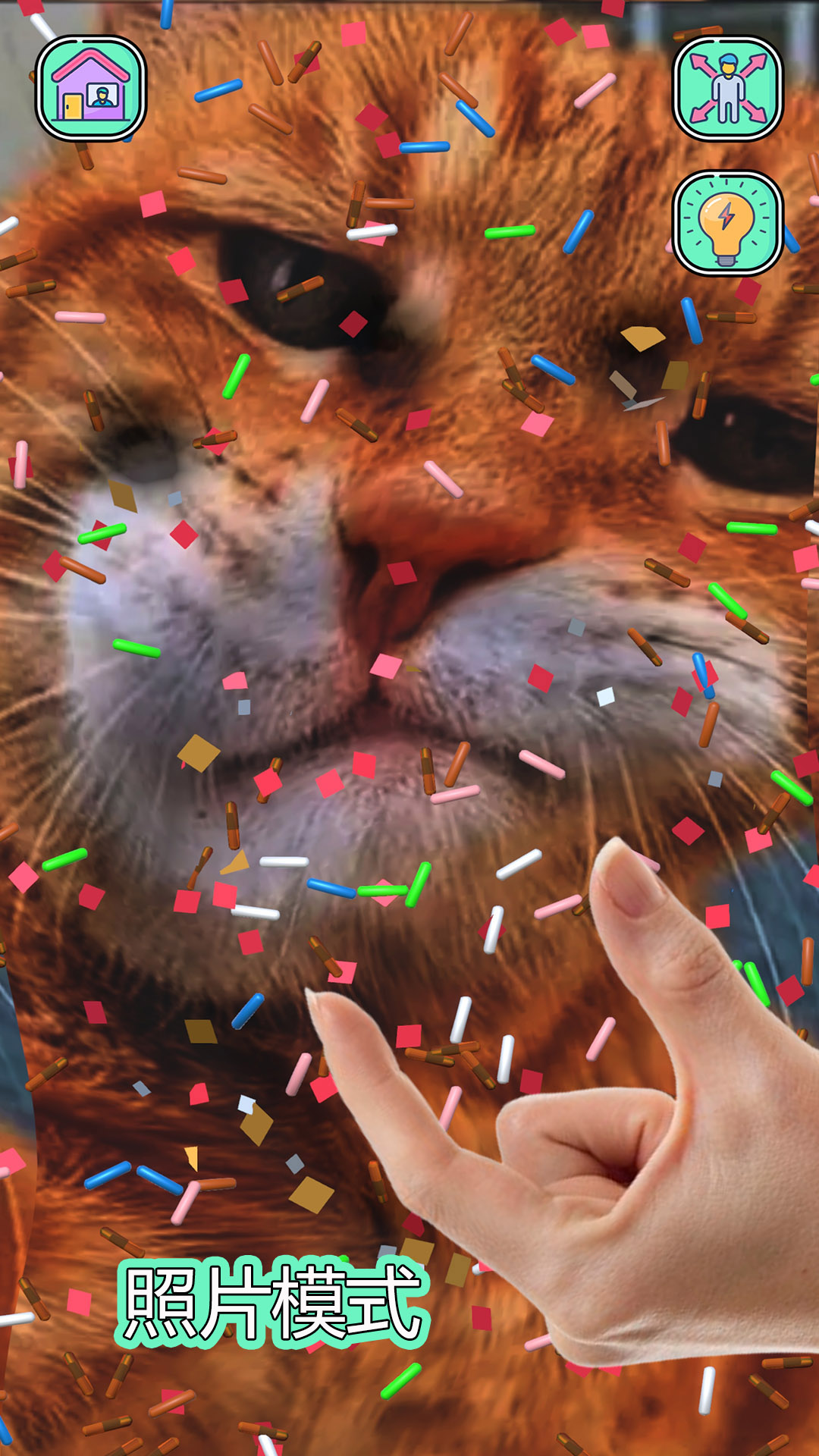 超级史莱姆制作软件封面