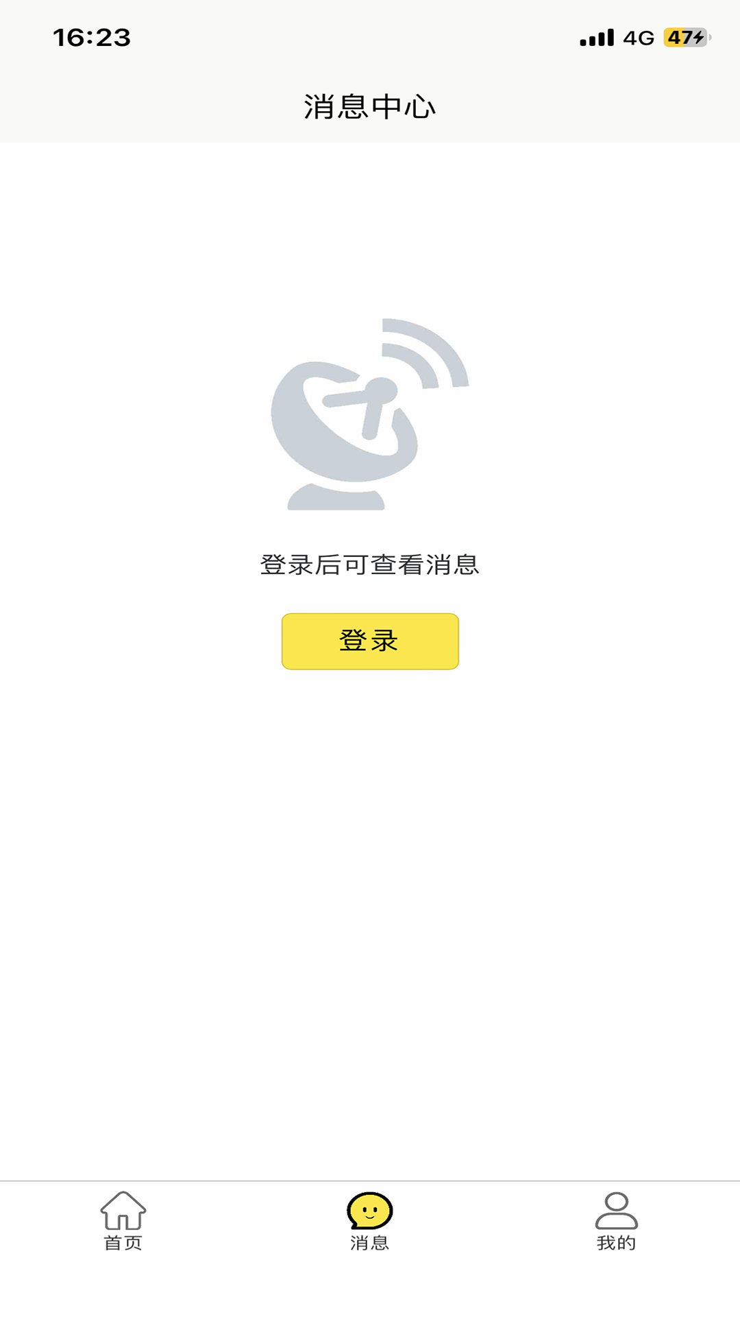 苗多多商家版软件封面