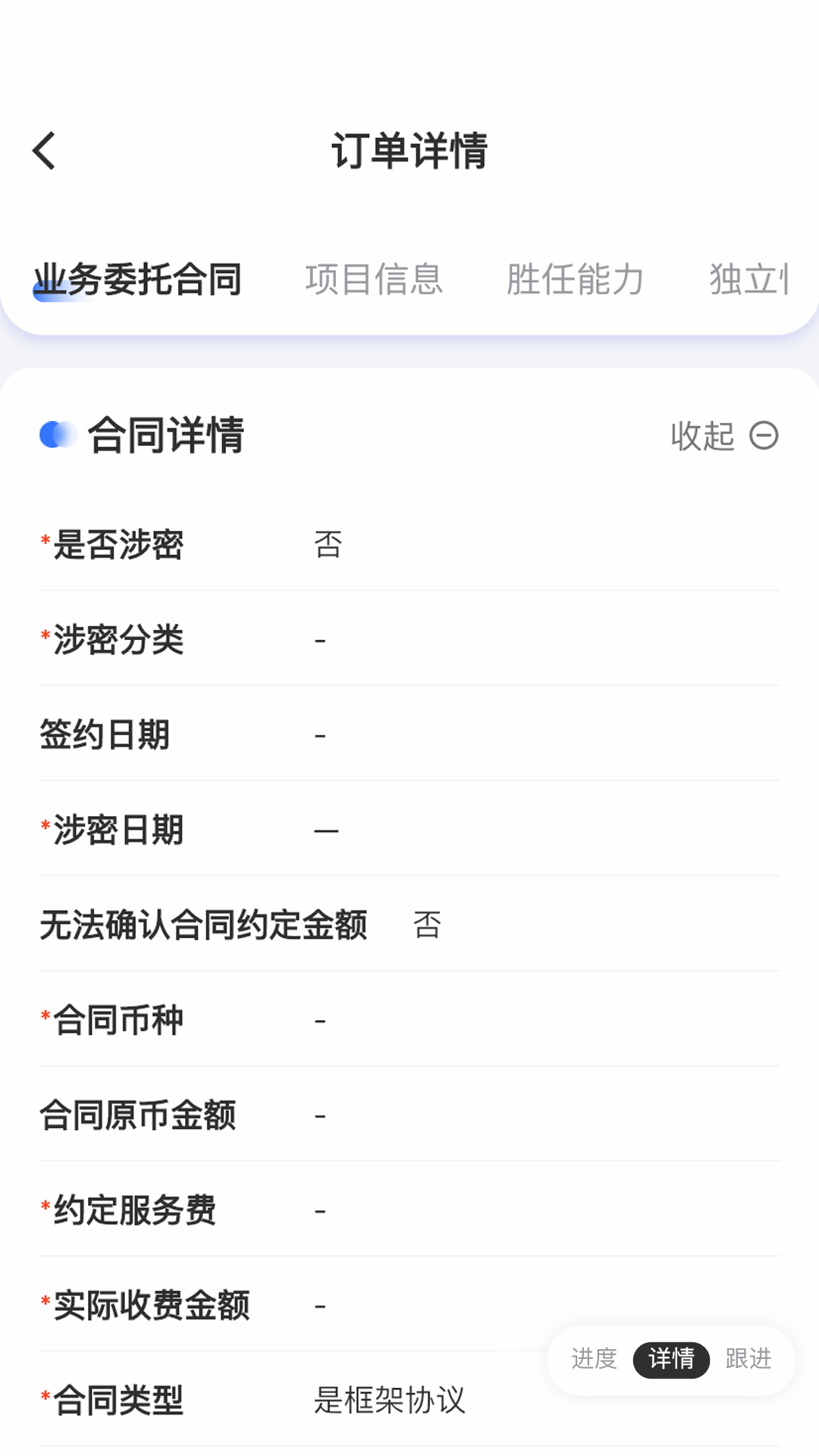 易估软件封面