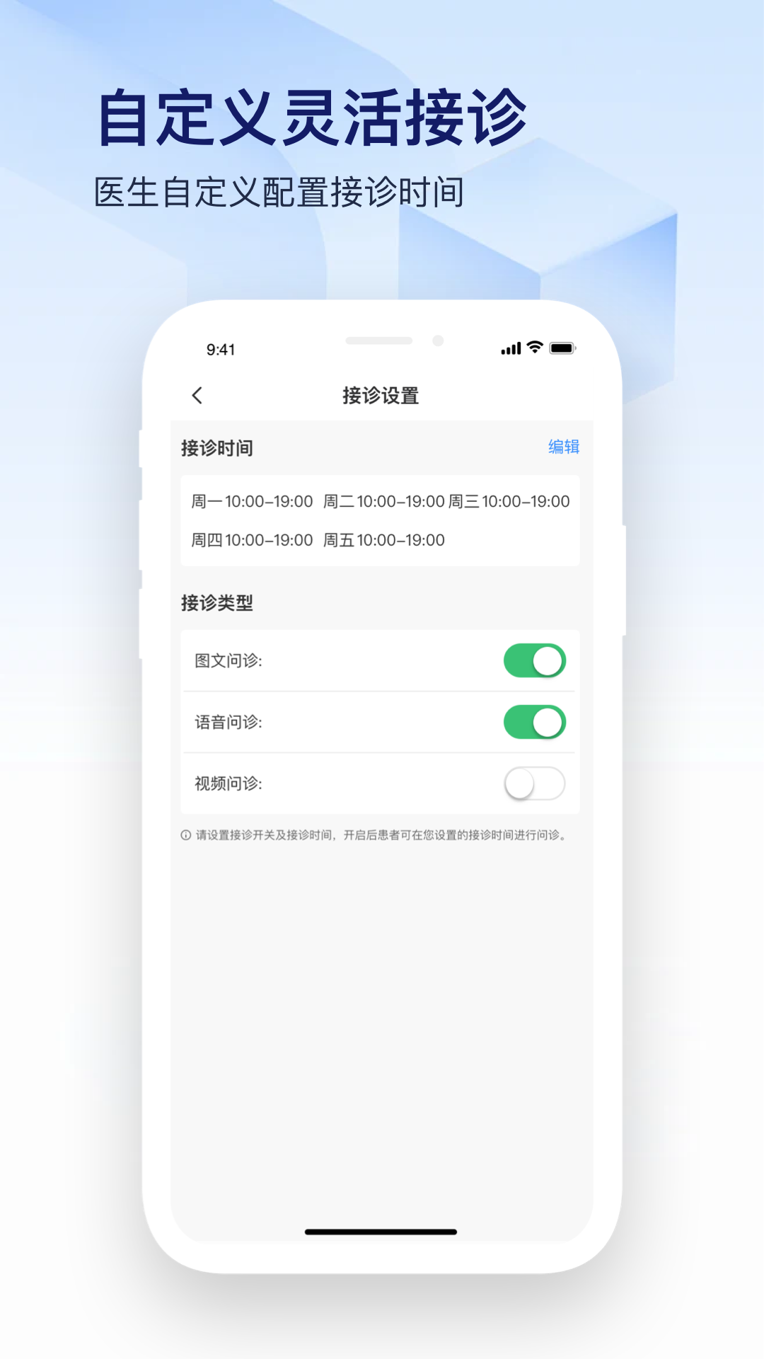 观严软件封面