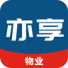 亦享物业端