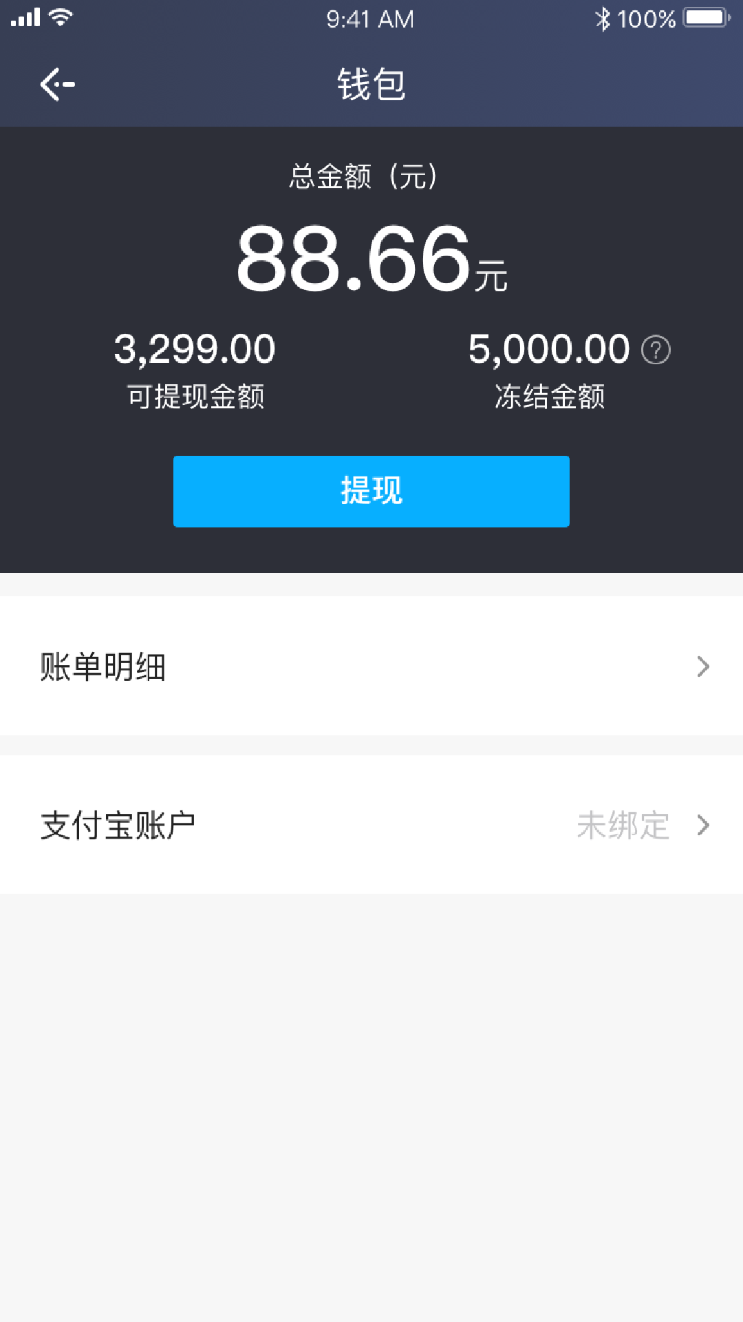 欢客达司机端软件封面